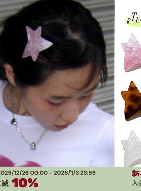 RTEP 定制LOTSYOU星星粉色琥珀发夹不规则弹簧夹亚克力五角星边夹