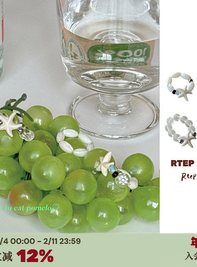 美人鱼系列*水晶海星叠搭戒指