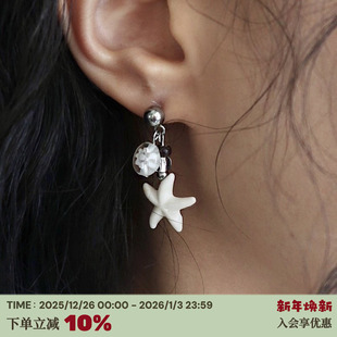 RTEP 冰透海星925银针天然琉璃松石耳钉手作琉璃耳环耳饰度假小众