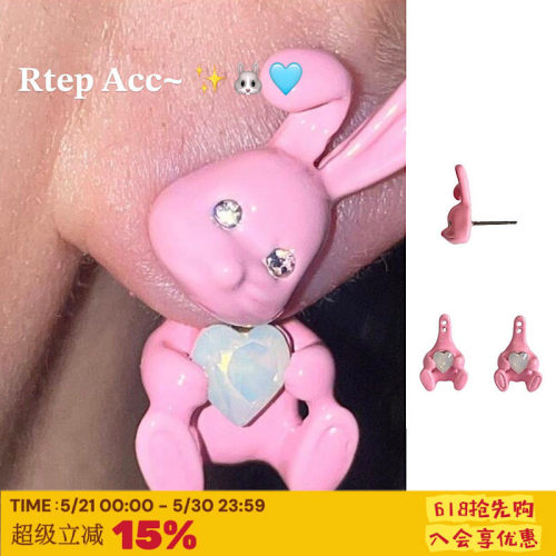 粉色小兔子耳钉月光石爱心耳环