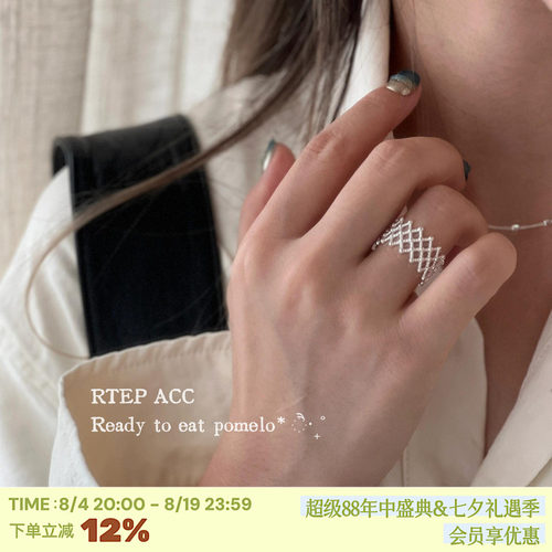 定制LEI博主款蕾丝戒指