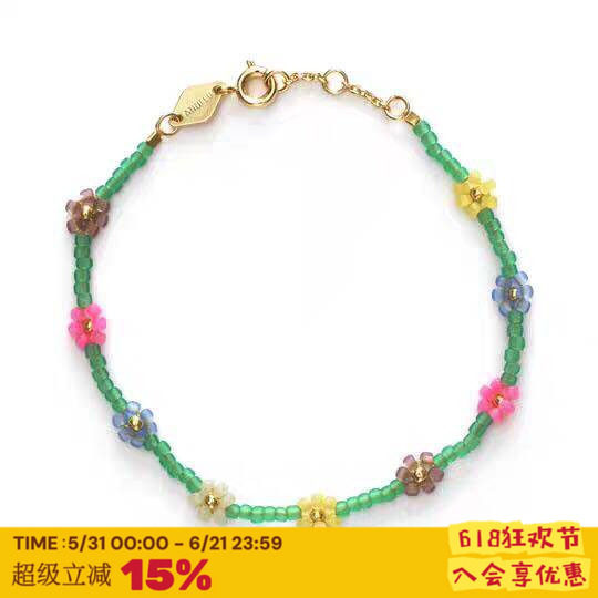 RTEP ANNI LU 花朵仙女美国小众磨砂手工串珠编织手作手链脚链