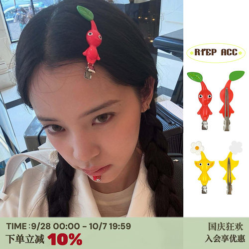 欧阳娜娜同款花朵怪兽发夹无痕夹