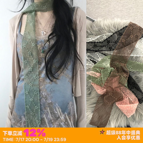 小众y2k星星刺绣千禧辣妹围巾