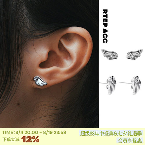 定制*SilverSings翅膀耳钉