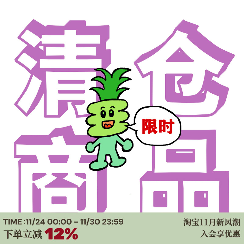 戒指数量有限售完为止绝版商品