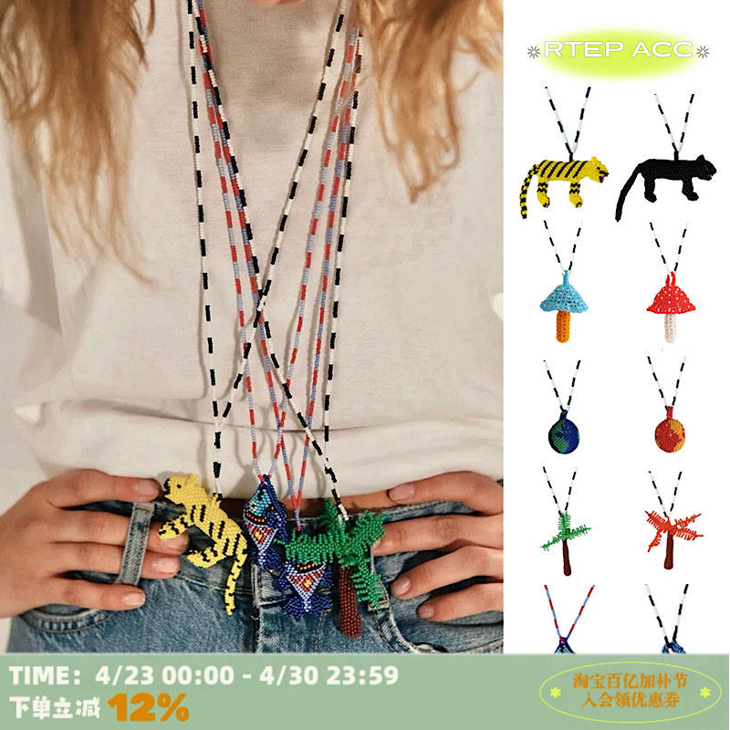 RTEPpajara pinta蘑菇椰子树豹子手工串珠长款重工项链毛衣链