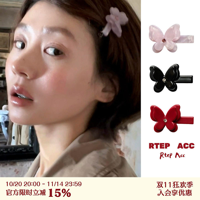 RTEP 小号钻石镶嵌双层蝴蝶发夹加厚侧边夹刘海发卡鸭嘴夹一字夹