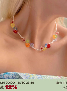 南法少女复古彩色水晶花朵