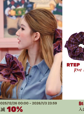 RTEP 可露丽格纹*赵露思同款学院风发圈紫色格子加厚高级感双层