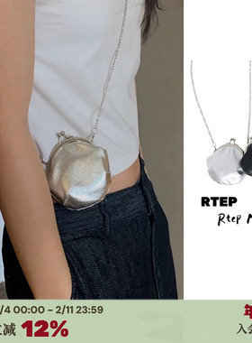 RTEP【现货】韩国小众精致迷你银色便携斜挎口金包口红包 2ways