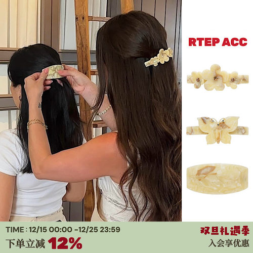 emijay蜂蜜色蝴蝶花朵发夹