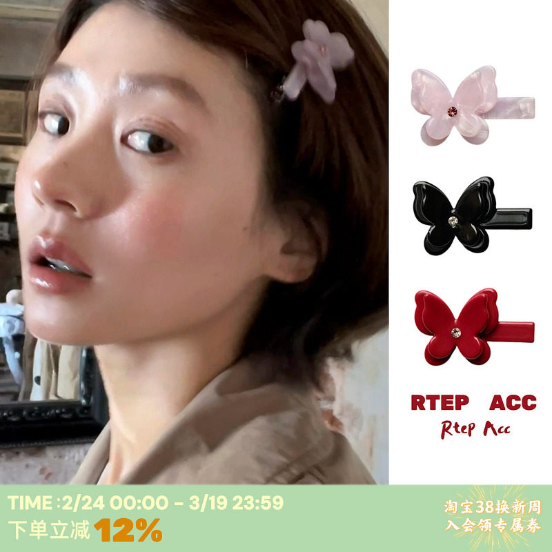 RTEP 小号钻石镶嵌双层蝴蝶发夹加厚侧边夹刘海发卡鸭嘴夹一字夹