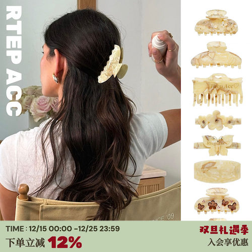 玛奇朵晕染~~奶油大号醋酸抓夹