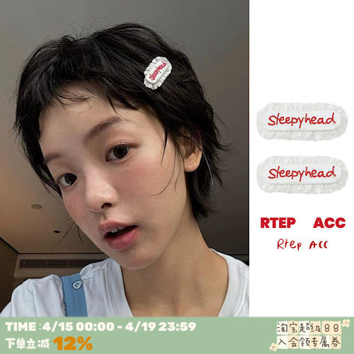 超萌花边~耳仔哥哥同款日系发夹