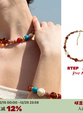 混合水晶石赵露思同款锁骨链项链