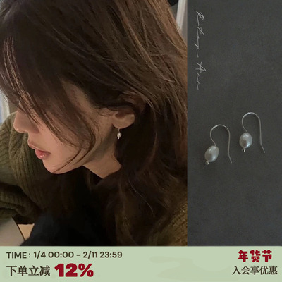 吴小姐推荐925纯银天然珍珠耳环