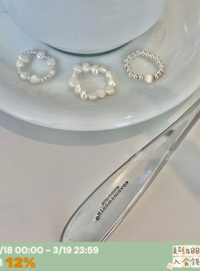 小众设计不规则淡水珍珠戒指