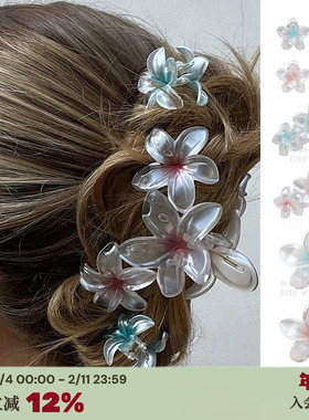 RTEP 定制emijay珠光色鸡蛋花抓夹蓝色粉色花朵假日感鲨鱼夹发夹