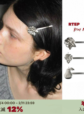 RTEP「法式果盘」韩国小众复古银色发夹葡萄玫瑰花梨刘海一字边夹