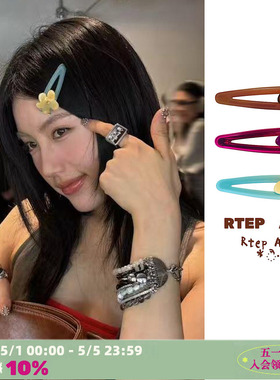 RTEP *FLOWER海岛度假鸡蛋花彩色醋酸发夹刘海夹侧边夹子新款