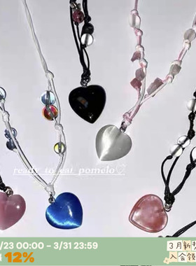 手作玉石可调节爱心项链JOY同款