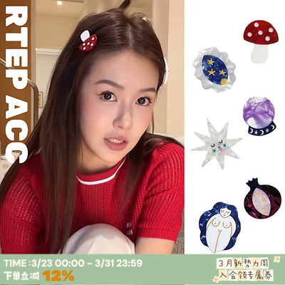 张子萱同款。艺术趣味醋酸发夹