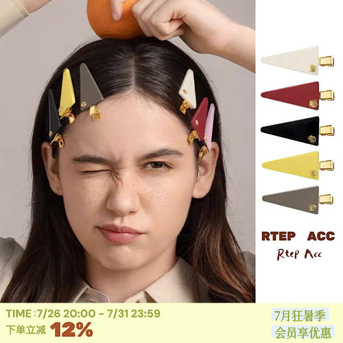 多色*金标三角形醋酸发夹