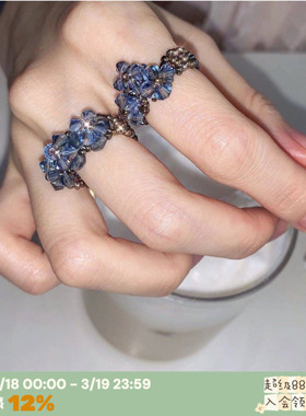 星河能量爱心水晶手工戒指