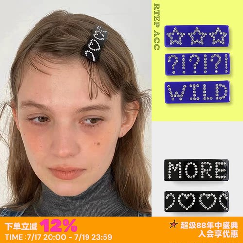小众chic爱心五角星弹簧边夹