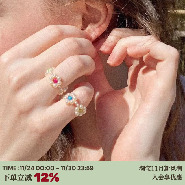 Ring超可爱彩色水晶珍珠戒指