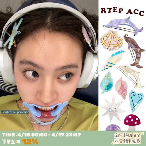 ins同款多巴胺炫彩海豚贝壳发夹