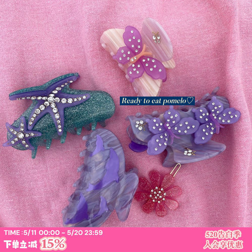梦幻仲夏夜蝴蝶海星海豚抓夹