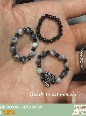 首创！天然原石蝴蝶黑灰拼接戒指