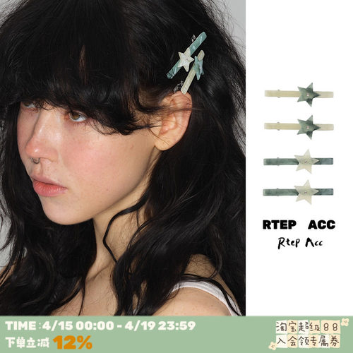 玉石海星*小众五角星镶钻发夹