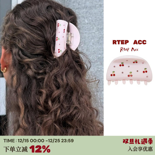 水晶粉樱桃emijay法式复古抓夹