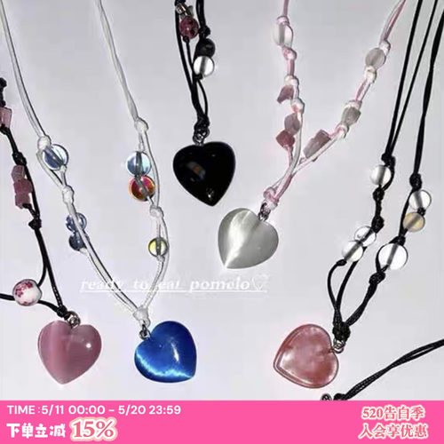 手作玉石可调节爱心项链JOY同款