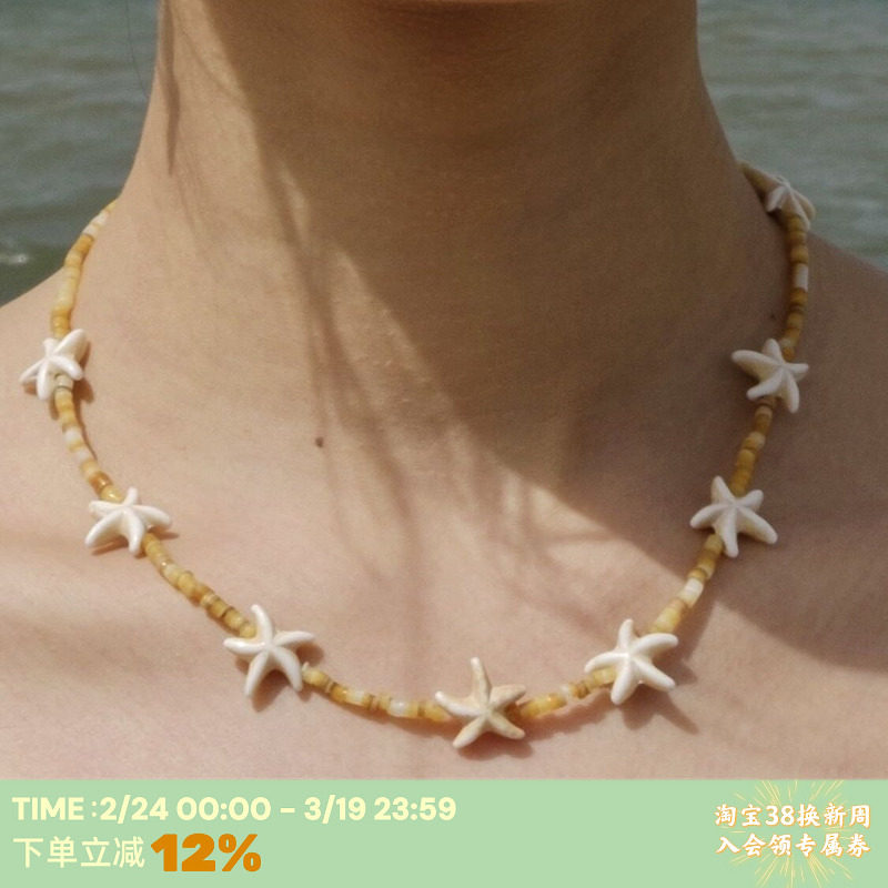 RTEP 跳舞海星*手作天然松石五角星造型度假小众锁骨串珠复古项链