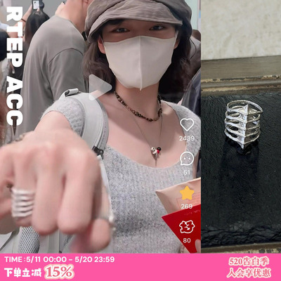 山川脊骨*文琪同款哑银工艺戒指
