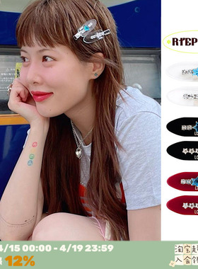 RTEP LOTSYOU泫雅同款星星钻石透明五角星红色发夹无痕刘海夹
