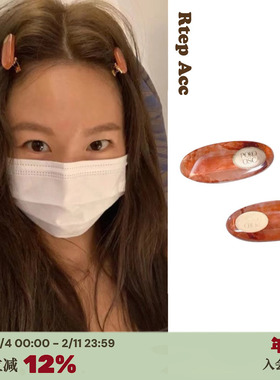 RTEP 吴小姐韩国fever同款刘海边夹子k金复古琥珀色发夹醋酸发卡