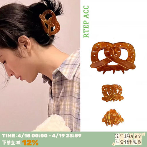 周雨彤同款复古蝴蝶酥抓夹发夹