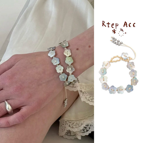 韩国ins小众花朵贝壳编织手链