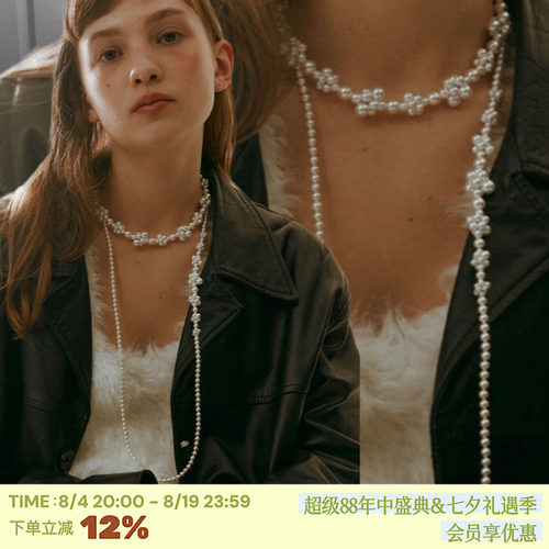 独特又高级~~莓果珍珠编织项链