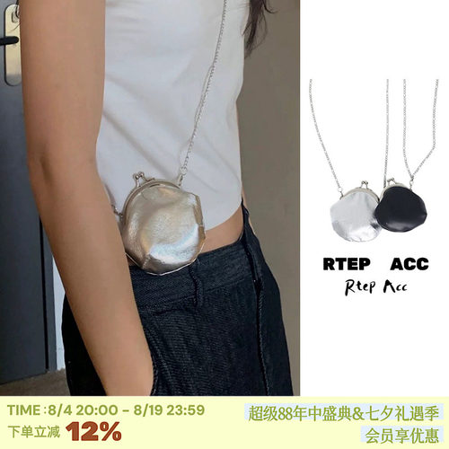 韩国小众精致便携口金零钱包