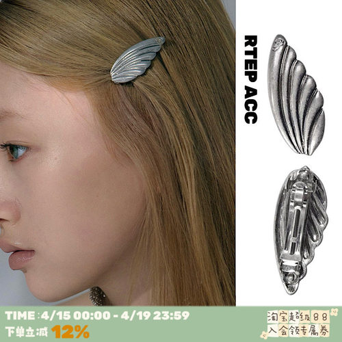 金属翅膀*天使银色金属发夹