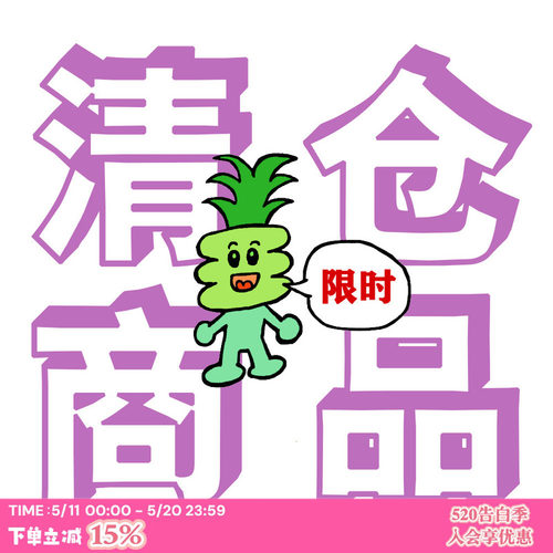 戒指数量有限售完为止绝版商品