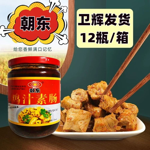 Chaodong куриный сок вегетарианский кишечник в Weihui специальность после 80-х