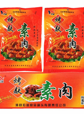 河南宏益牌素肉面筋下酒菜
