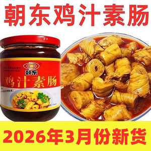 卫辉朝东鸡汁素肠罐头香辣面筋卷红油素食豆制品怀旧特产零食300g